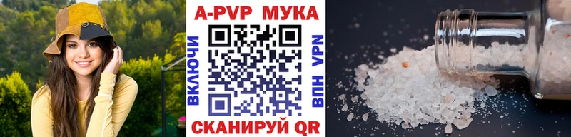 А ПВП крисы CK Княгинино