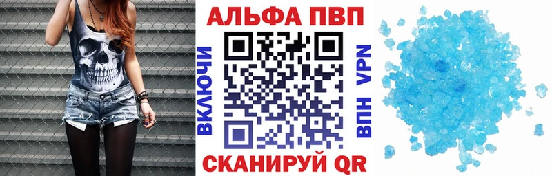 KRAKEN   цена   Княгинино  A-PVP СК 