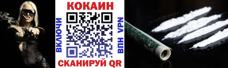 КОКАИН 98%  сколько стоит  Княгинино 