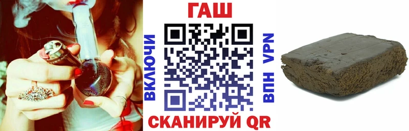 ГАШ Cannabis  купить наркотик  mega маркетплейс  Княгинино 