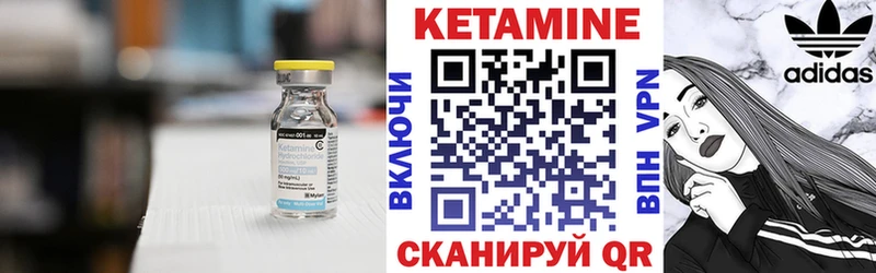 мега ТОР  Княгинино  Кетамин VHQ 