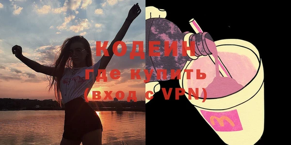 альфа пвп Касимов