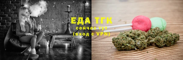 гашишное масло Кинешма