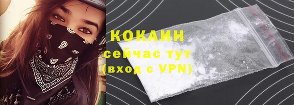 альфа пвп Касимов