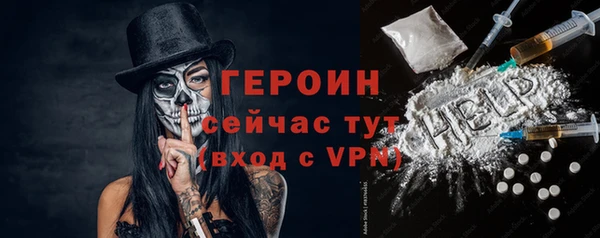 наркотики Киреевск