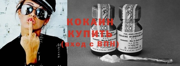 гашишное масло Кинешма