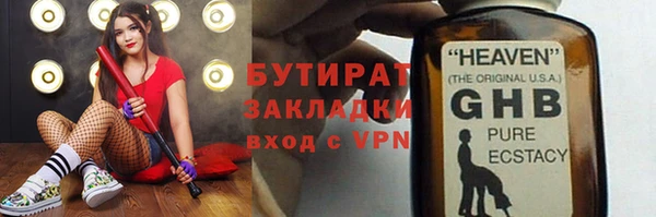 стаф Киренск