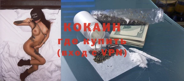 альфа пвп Касимов