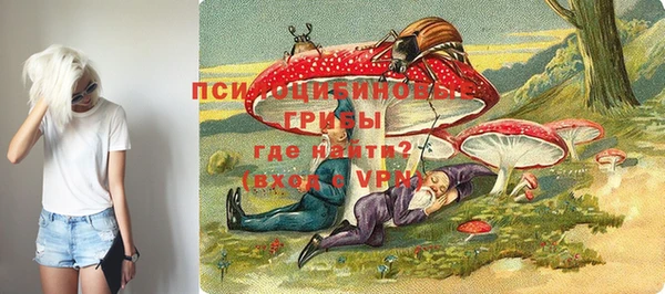 гашишное масло Кинешма