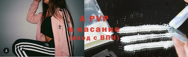 наркотики Киреевск