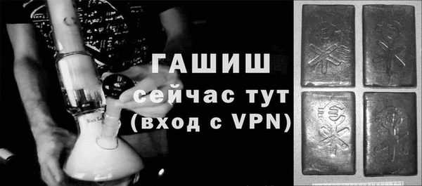 спайс Карпинск