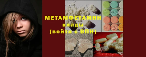 гашишное масло Кинешма