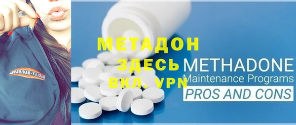 стаф Козловка