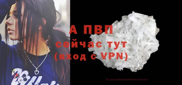 альфа пвп Касимов
