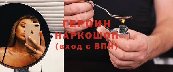 амфетамин Кодинск