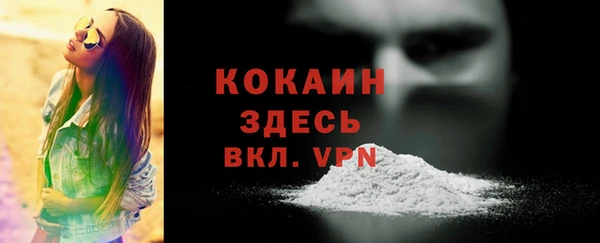 наркотики Киреевск