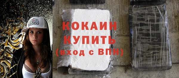гашишное масло Кинешма