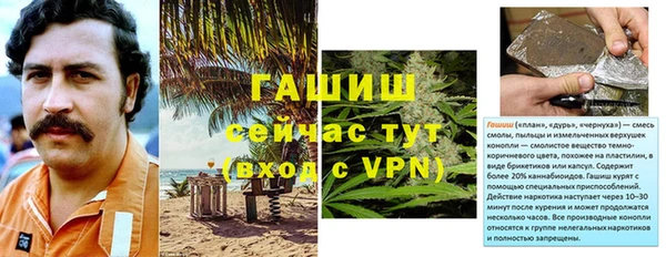 наркотики Киреевск