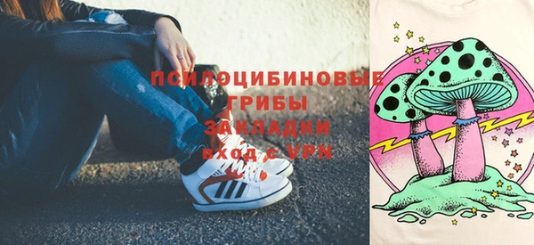 каннабис Каменск-Шахтинский