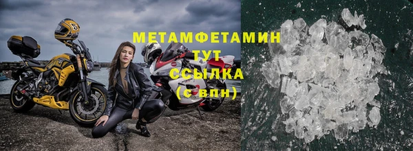 гашишное масло Кинешма