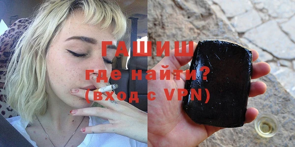 гашишное масло Кинешма