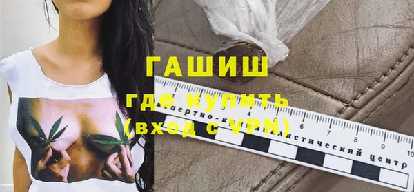амфетамин Кодинск