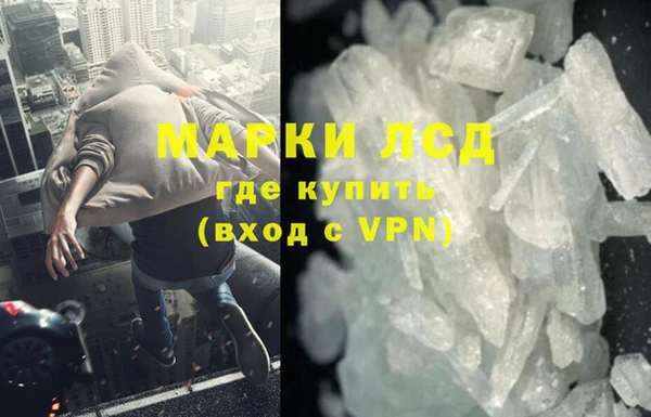 экстази Нижний Тагил