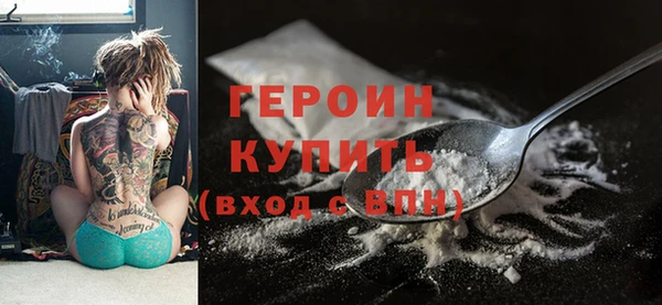 альфа пвп Касимов
