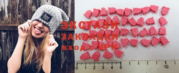 спайс Карпинск