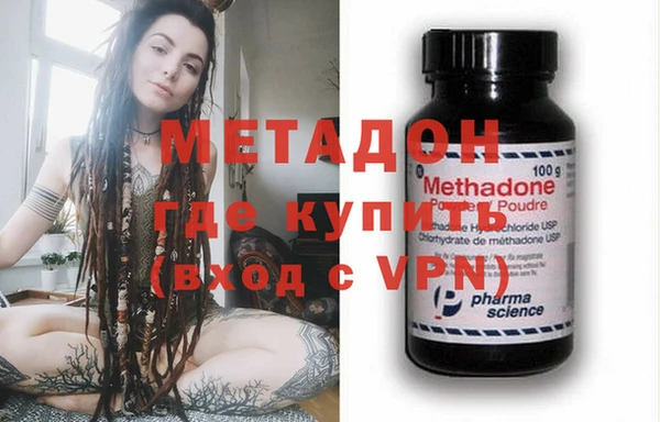 стаф Козловка