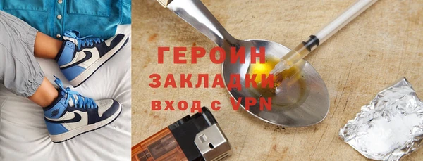 наркотики Киреевск