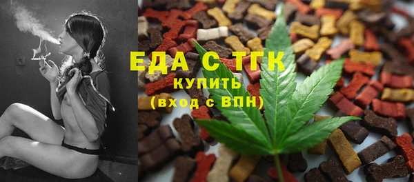 трава Архангельск