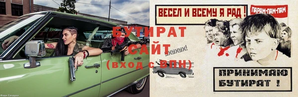 спайс Карпинск