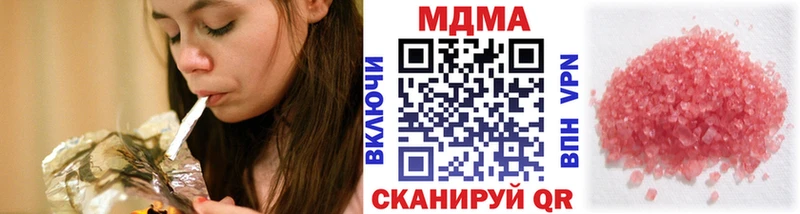 блэк спрут сайт  Княгинино  МДМА кристаллы 