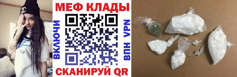 ОМГ ОМГ рабочий сайт  Княгинино  МЕФ mephedrone 