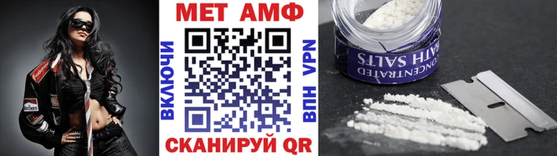 Первитин кристалл Княгинино