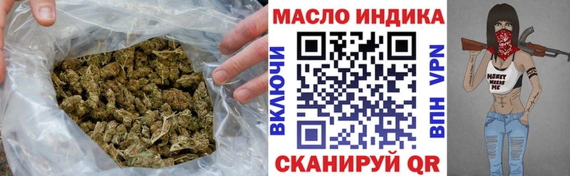 ТГК жижа  Княгинино 